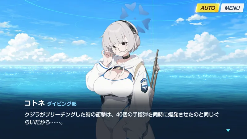 クジラのブリーチングのパワー