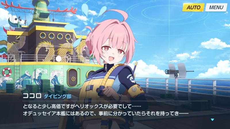 混合ガスの話