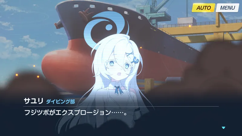 フジツボが爆発