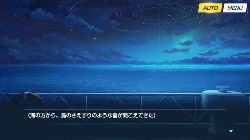 イベント冒頭のシーン