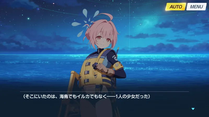 イベント冒頭のシーン