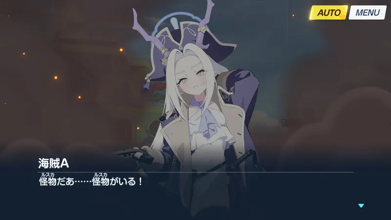 ルスカ