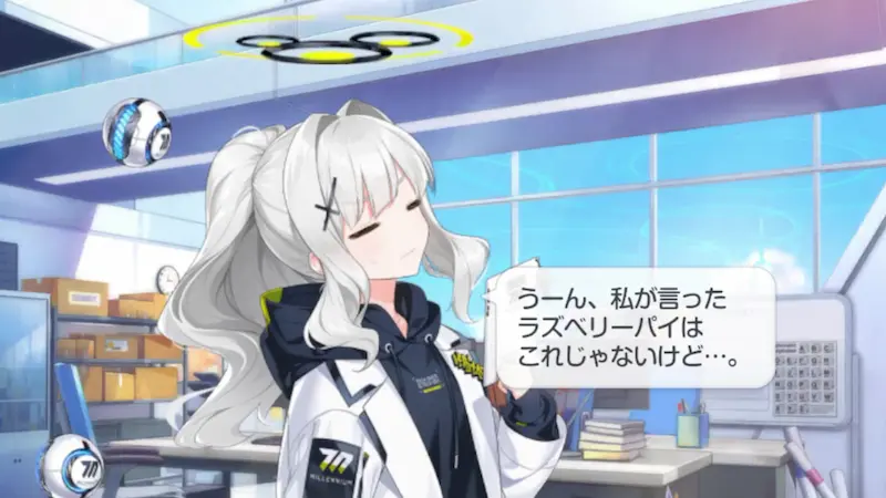 ハレ誕生日セリフ1