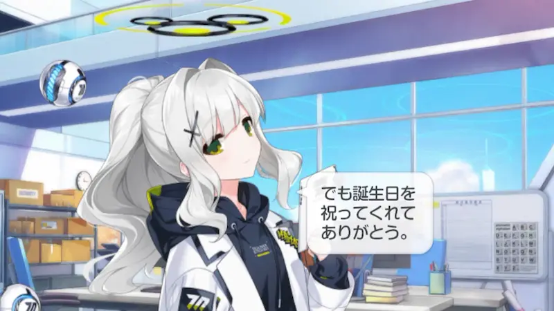 ハレ誕生日セリフ2