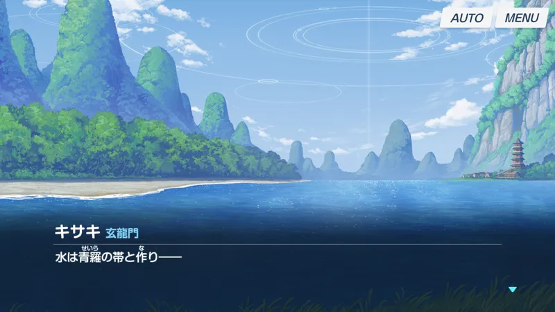 キサキの詩
