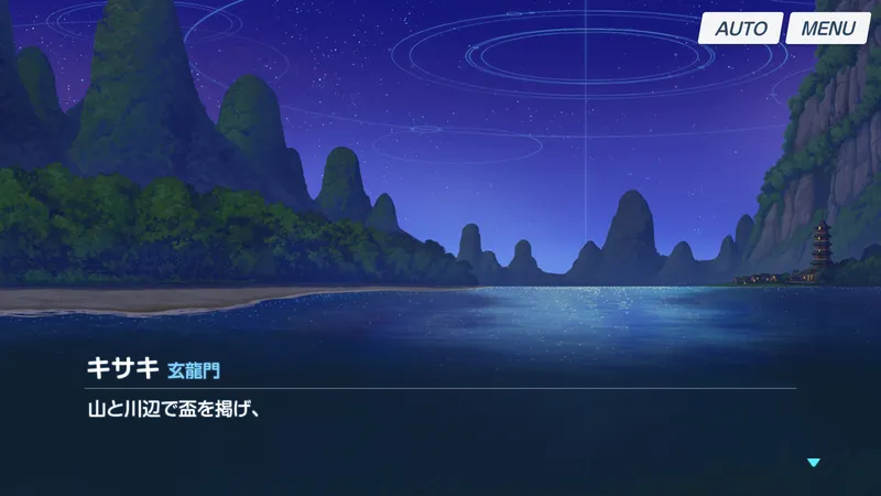 キサキの詩