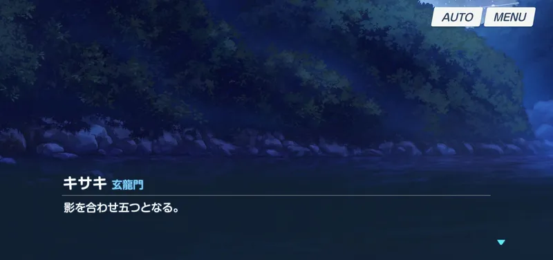 キサキの詩