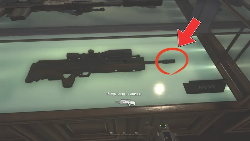 CALL OF DUTY: MODERN WARFARE 2のWA2000