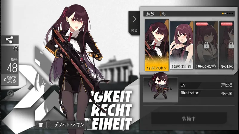 ドールズフロントラインのWA2000