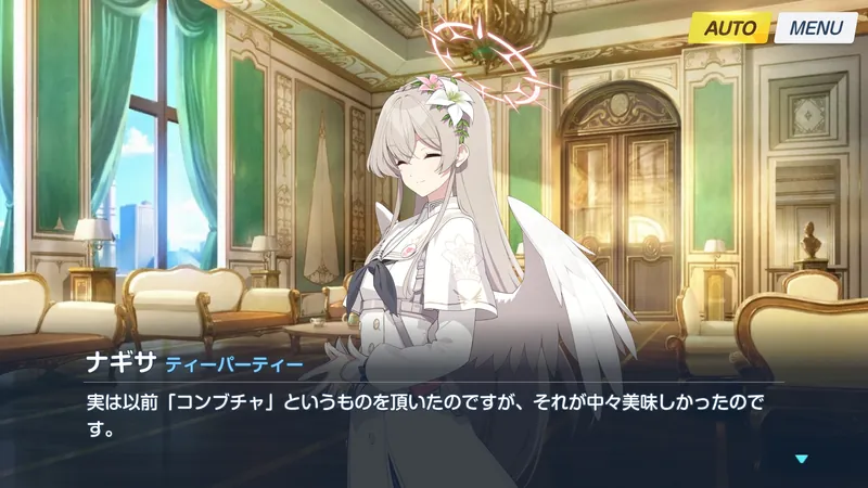 ナギサの絆ストーリー