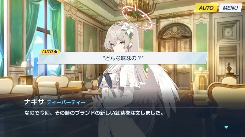 ナギサの絆ストーリー