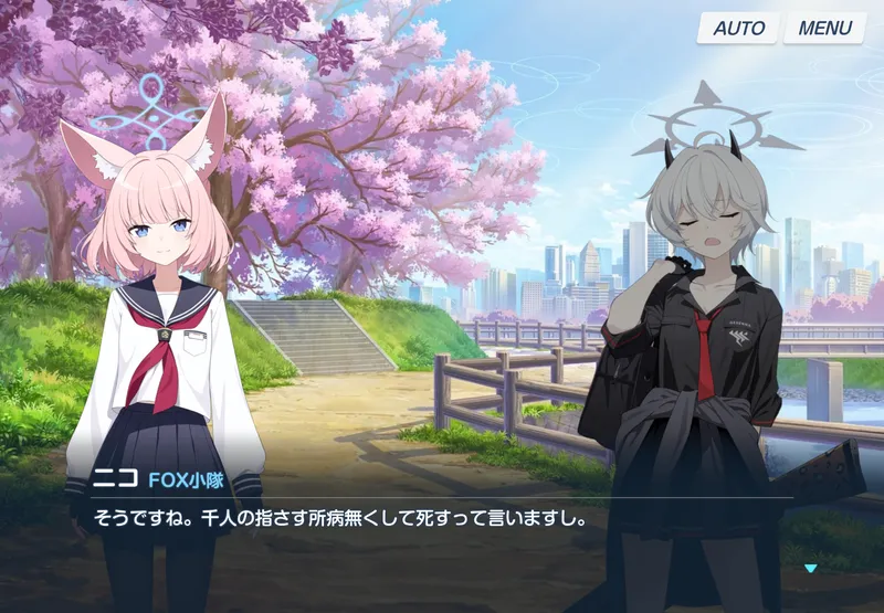 ニコのセリフ
