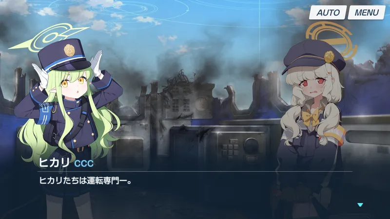 ヒカリのセリフ