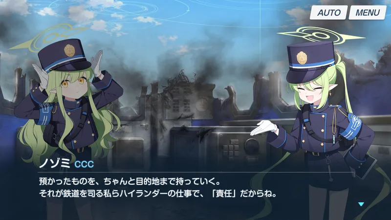 ノゾミのセリフ