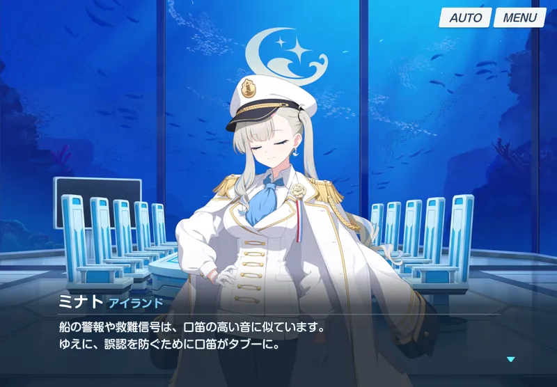 口笛を忌避する