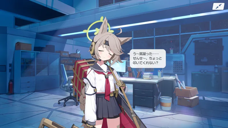 オトギ