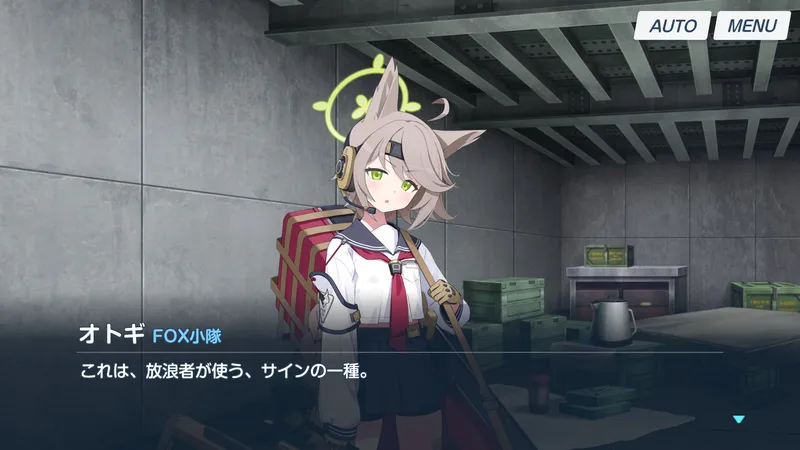 ホーボーサインの説明