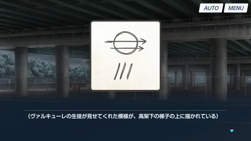 外に描かれたホーボーサイン