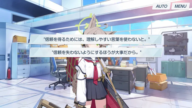 オトギと先生のやり取り