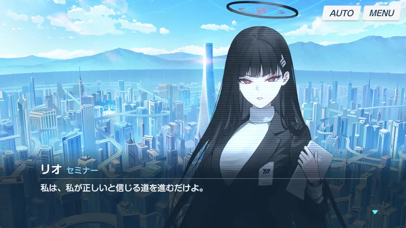 メインストーリーVol.2のリオ